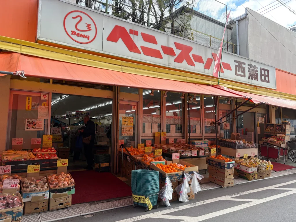 ベニースーパーの写真